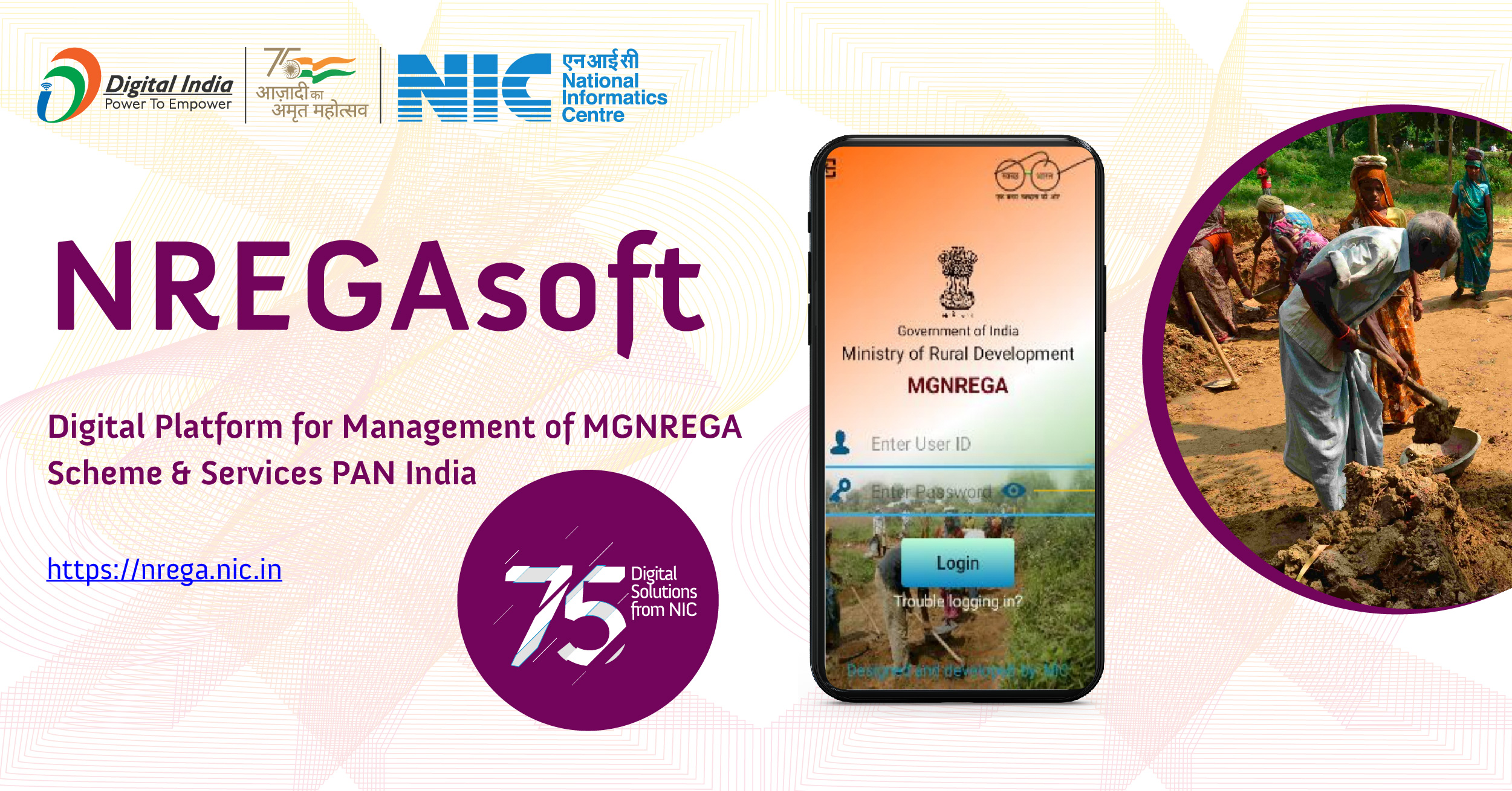 NREGASoft - महात्मा गांधी राष्ट्रीय ग्रामीण रोजगार गारंटी अधिनियम (मनरेगा) के तहत सभी गतिविधियों के लिए एक एंड-टू-एंड वर्कफ़्लो आधारित ई-गवर्नेंस प्रणाली