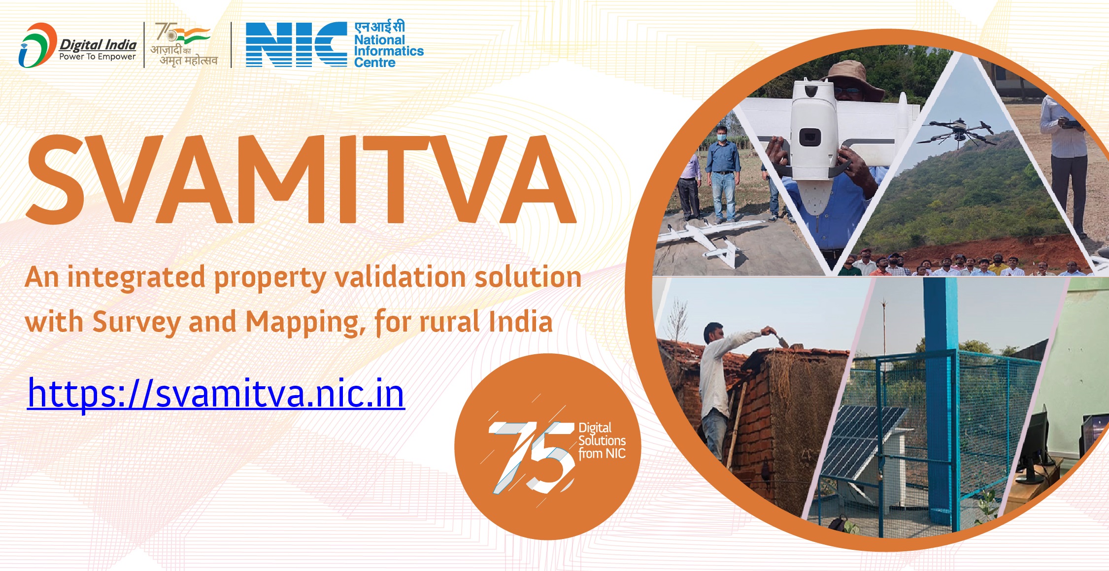 SVAMITVA - ग्रामीण भारत के लिए एक एकीकृत संपत्ति सत्यापन समाधान और उन्हें उनकी आवासीय संपत्तियों के रेकॉर्ड्स ऑफ राइट के साथ सशक्त बनाता है