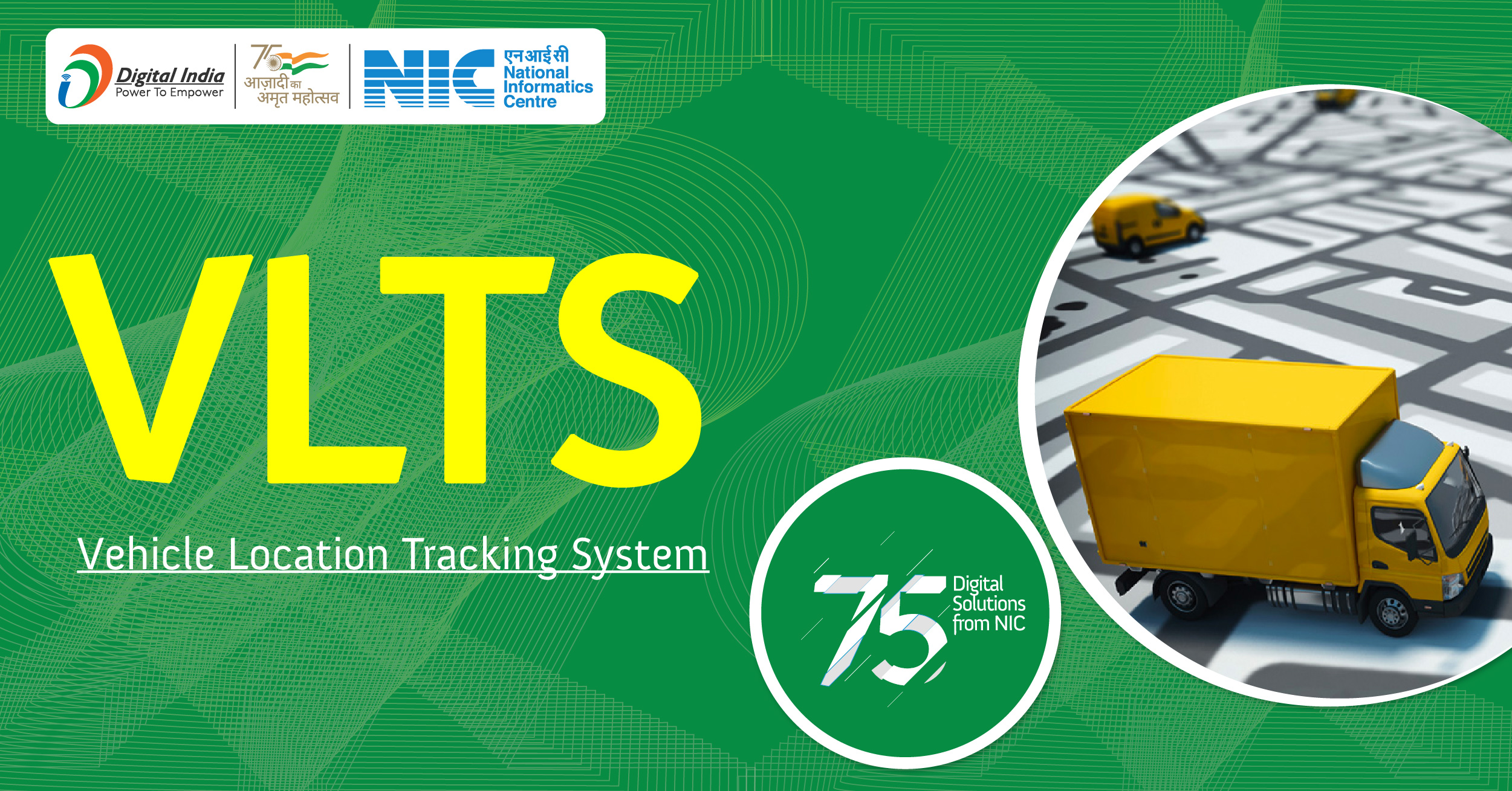 वीएलटीएस - वाहनों के स्थान की रीयल टाइम ट्रैकिंग के लिए एक डिजिटल समाधान