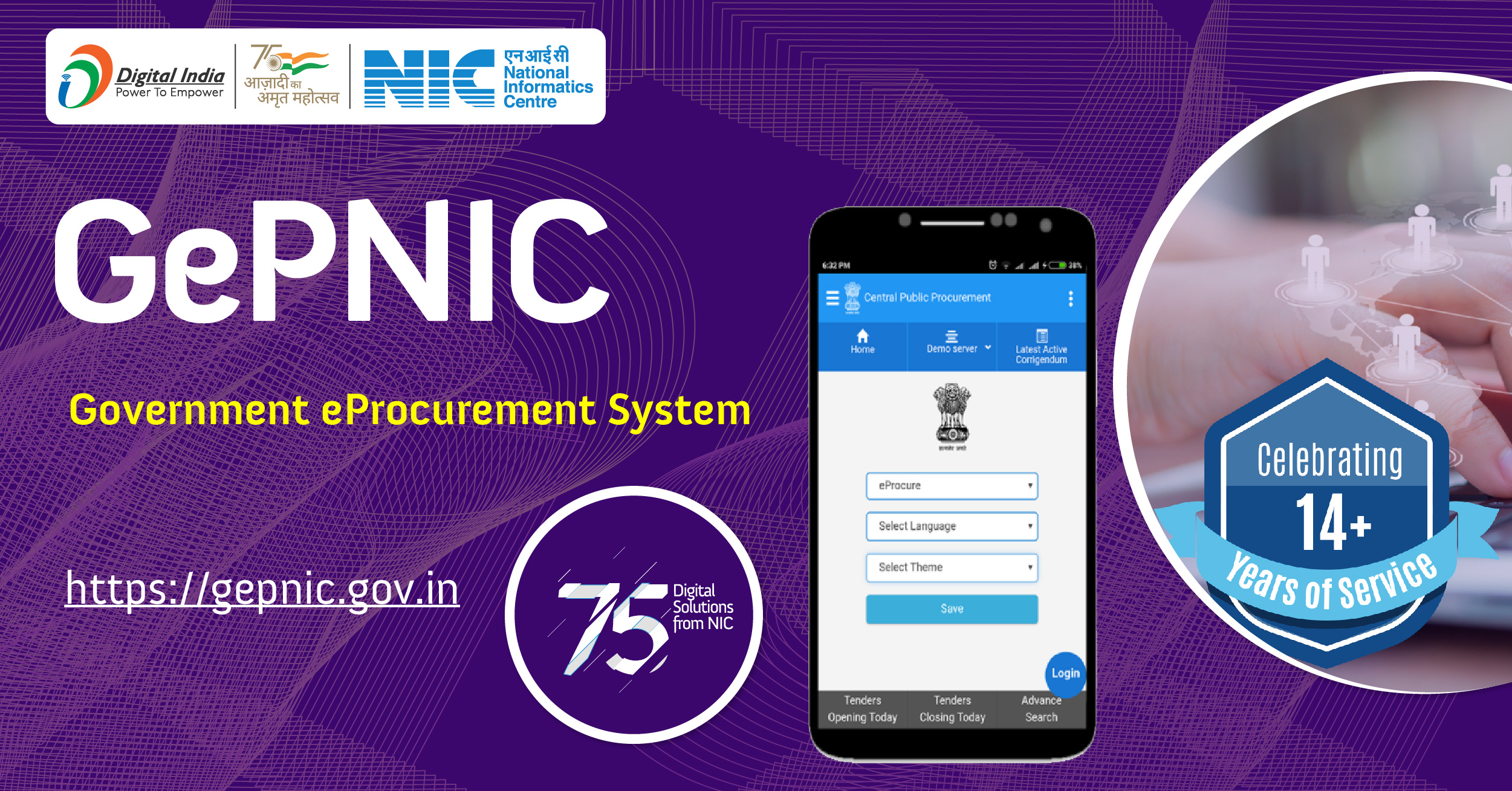 eProcurement (GePNIC) - राष्ट्रव्यापी खरीद प्रक्रिया को रूपांतरित करना