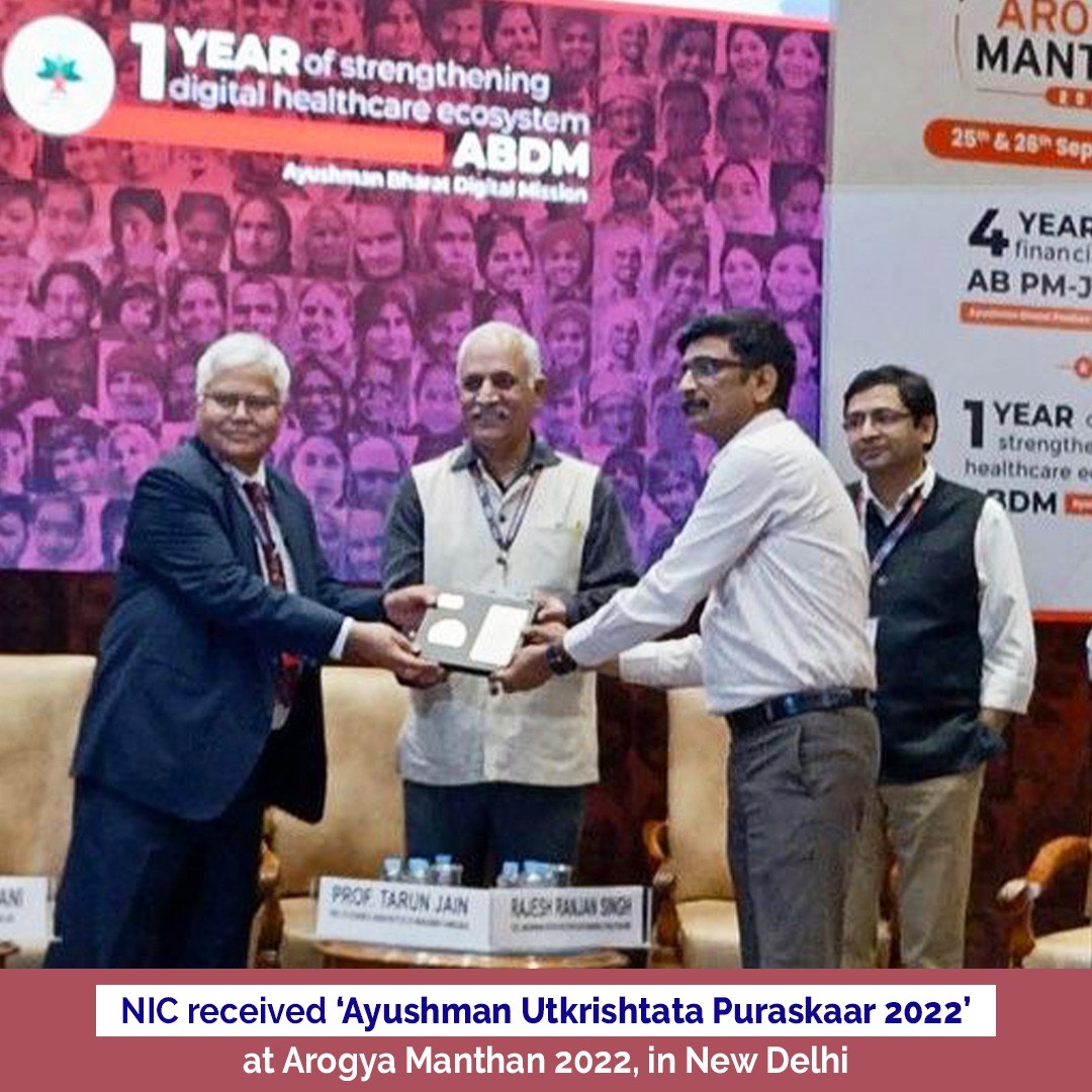 Image of एनआईसी को नई दिल्ली में आरोग्य मंथन 2022 में ‘आयुष्मान उत्कर्षता पुरस्कार 2022’ से सम्मानित किया गया।