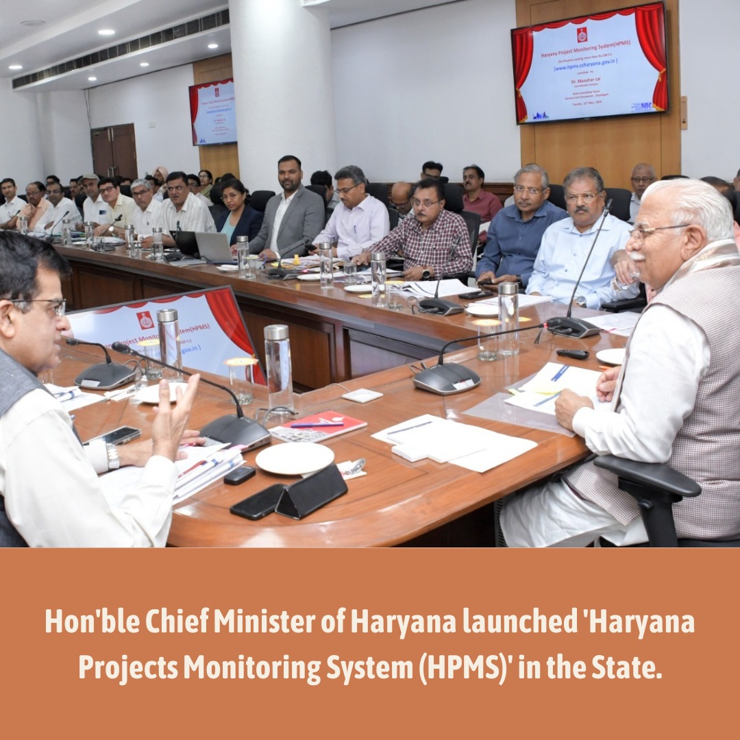 Image of हरियाणा के माननीय मुख्यमंत्री ने ‘हरियाणा प्रोजेक्ट्स मॉनिटरिंग सिस्टम (HPMS)’का शुभारंभ किया