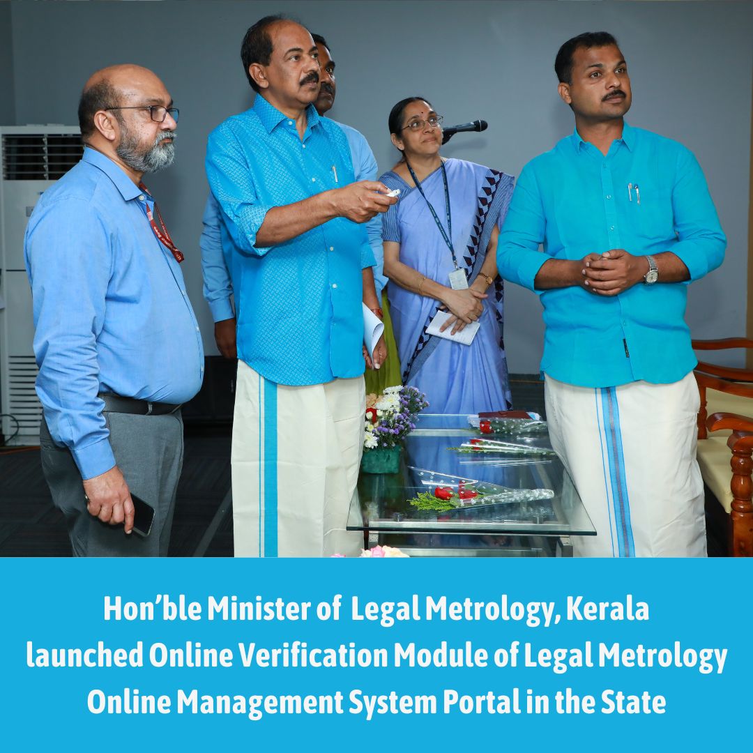 Image of केरल सरकार के खाद्य, नागरिक आपूर्ति, उपभोक्ता मामले और लीगल मेट्रोलॉजी विभाग के माननीय मंत्री ने, केरल में लीगल मेट्रोलॉजी ऑनलाइन मैनेजमेंट सिस्टम पोर्टल के ऑनलाइन वेरिफिकेशन मॉड्यूल का उद्घाटन किया