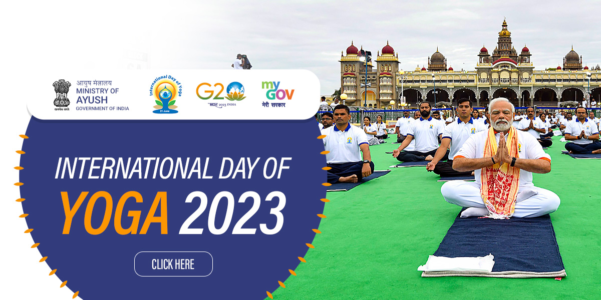 अंतर्राष्ट्रीय योग दिवस 2023