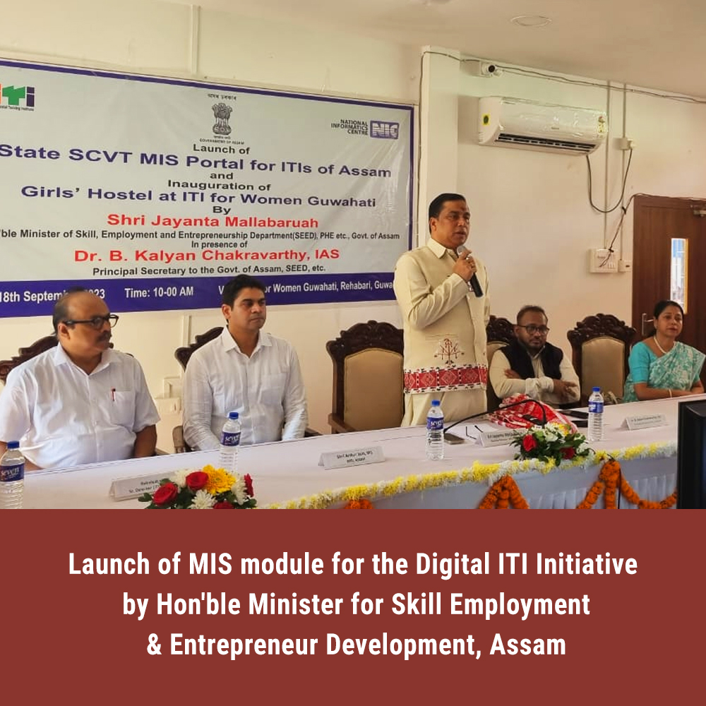Image of असम के माननीय कौशल रोजगार और उद्यमी विकास मंत्री ने डिजिटल आईटीआई पहल के लिए एमआईएस मॉड्यूल लॉन्च किया।