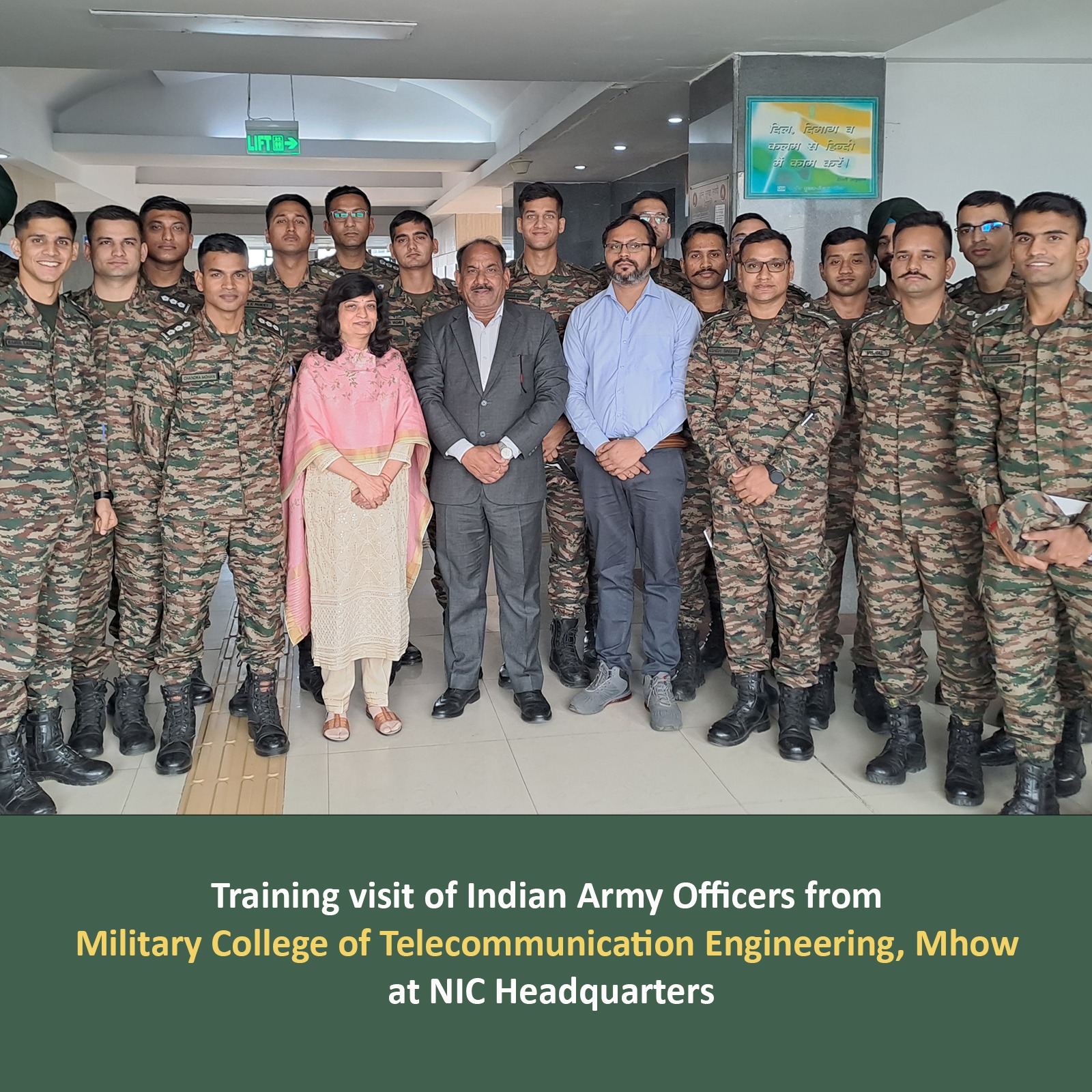 Image of एनआईसी मुख्यालय में मिलिट्री कॉलेज ऑफ टेलीकम्युनिकेशन इंजीनियरिंग (एमसीटीई), महू से भारतीय सेना के अधिकारियों का प्रशिक्षण दौरा