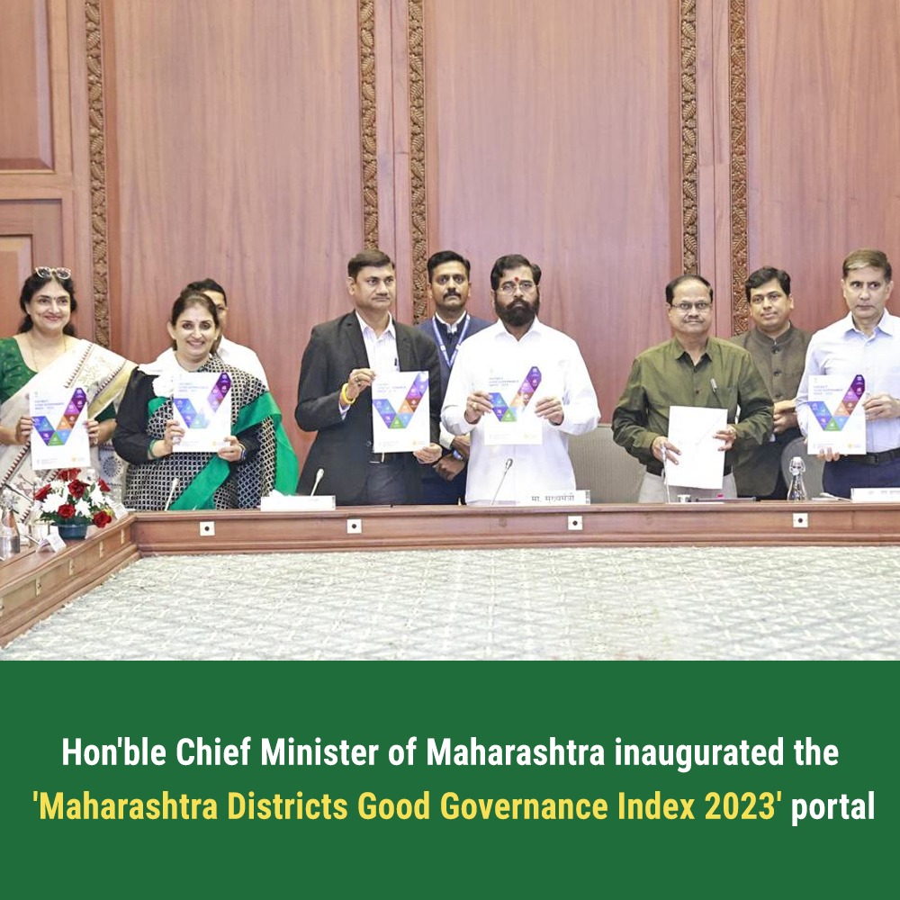 Image of महाराष्ट्र जिला सुशासन सूचकांक 2023 पोर्टल का शुभारंभ